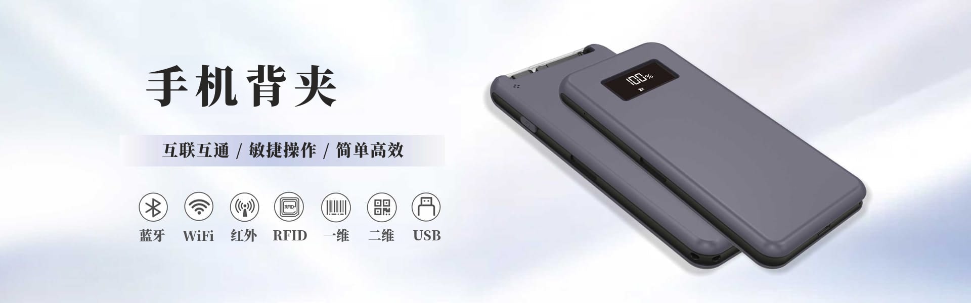 科曼信息 Banner 1