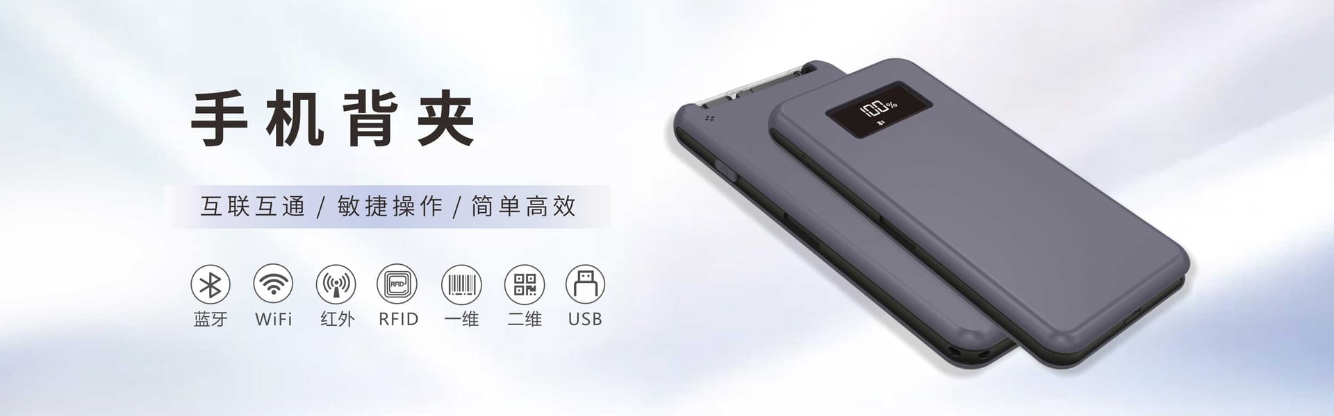 科曼信息 Banner 1