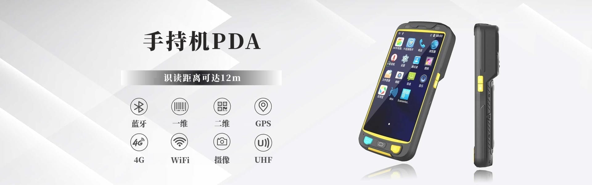 科曼信息 Banner 2