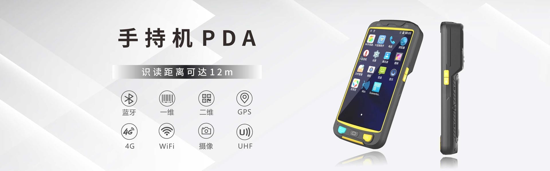科曼信息 Banner 2