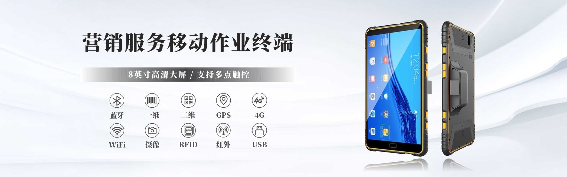科曼信息 Banner 3