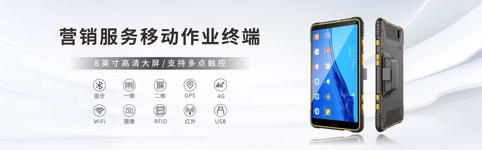 科曼信息 Banner 3