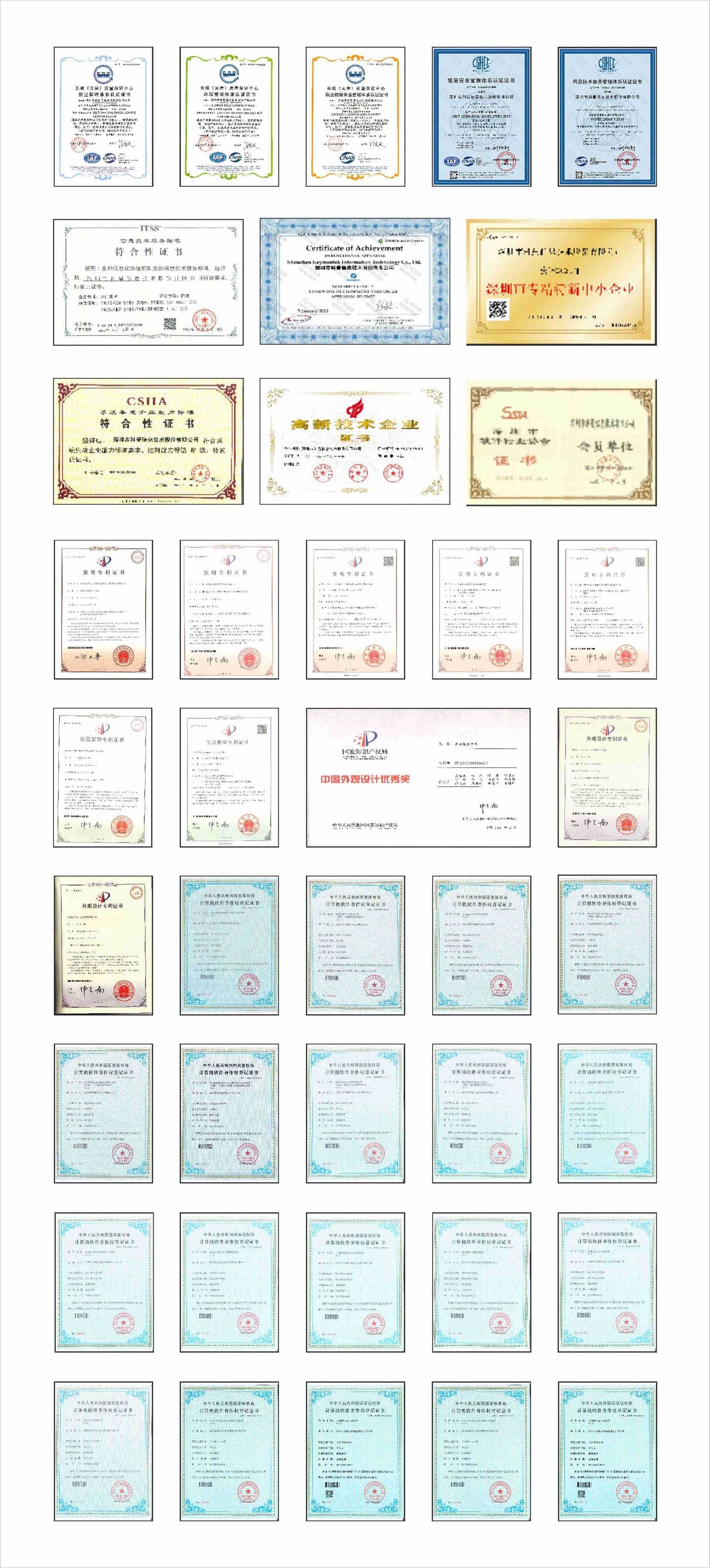 荣誉证书