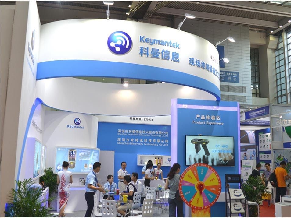 科曼展会