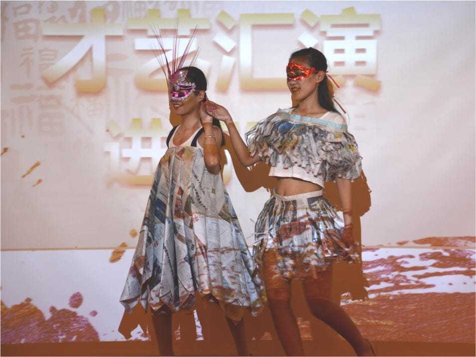 才艺汇演